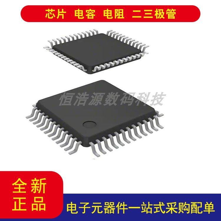 KSZ8721BT收发器48-TQFP