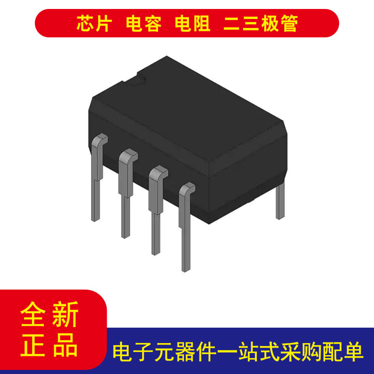 TILM358P8-PDIP放大器