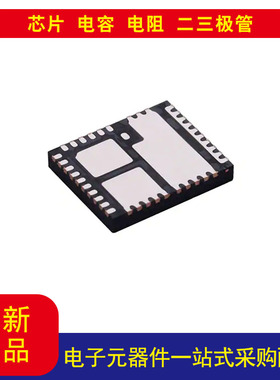 电子元器件 TDA21470AUMA1 集成功率级 PG-IQFN-39以当天报价为准