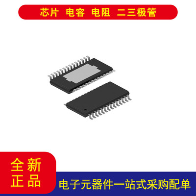 TPA3138D2PWPR放大器28-HTSSOP