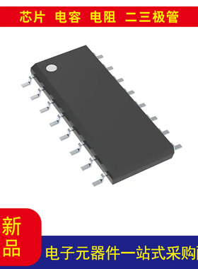 电子TRS202ECDR 完全版 收发器 2/2 RS232 16-SOIC以当天报价为准