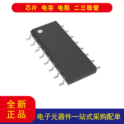 TITRS202ECDR完全版收发器2/2