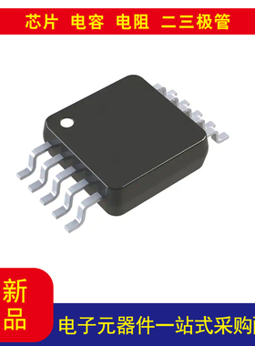 LTC2480CMS#PBF16位模数转换器1输入1三角积分 10-MSOP以询价为准