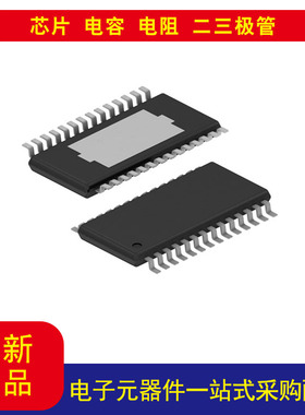 TPS54872PWP series 转换器 DDR 稳压器 IC 1 输出 28-HTSSOP封装