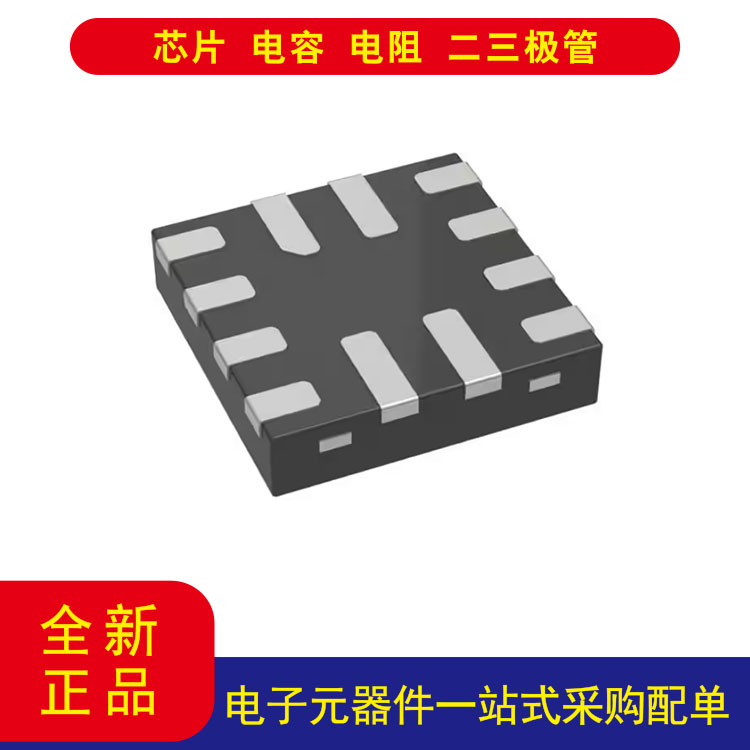 FUSB303BTMXUSB控制器USB2.0