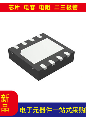 全新原装OPA381AIDRBT  转阻 放大器 1 电路 - 8-SON（3x3）