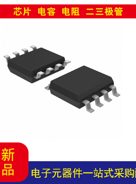 AT24C256C-SSHL-T  EEPROM   存储器 IC 256Kb I²C 1 MHz 550 ns