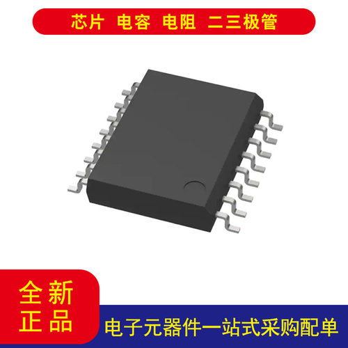SI8631ED-B-ISR通用数字隔离器