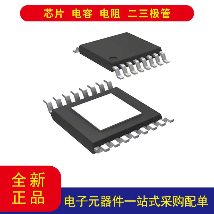 元器件 TPS54355PWP 降压 开关稳压器 IC 正 固定 2.5V 1 输出 3A