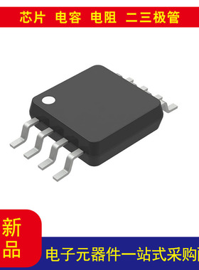 MCP4541T-103E/MS数字电位器10k欧姆1电路129抽头I2C 接口 8-MSOP