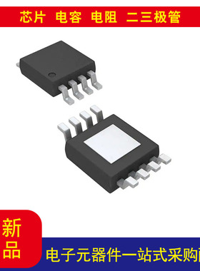 TPS92611QDGNRQ1 LED 驱动器 IC 1 输出 线性 PWM 调光 8-HVSSOP