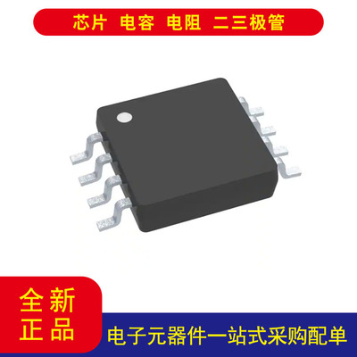 TITPS62007DGS开关稳压器