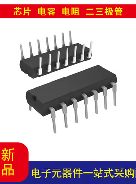 电子元器件LT1014CN 通用 放大器 4 电路 14-PDIP 以当天报价为准