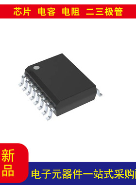 全新原装TLE2144CDW 通用 放大器 4 电路 满摆幅 16-SOIC