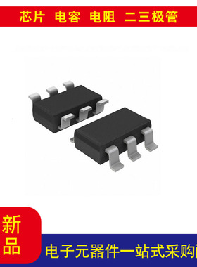 全新原装NCP331SNT1G 电源开关/驱动器 1：1 N 通道 2A 6-TSOP