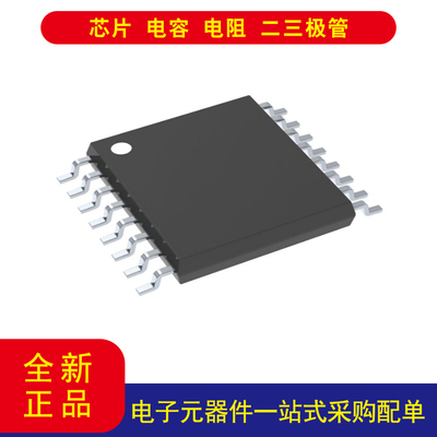 TICDCLVC1108PWR缓冲器