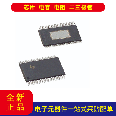 TIPCM1690DCA48-HTSSOP