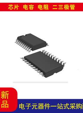全新原装TLV5608IPW 10 位数模转换器 8 20-TSSOP