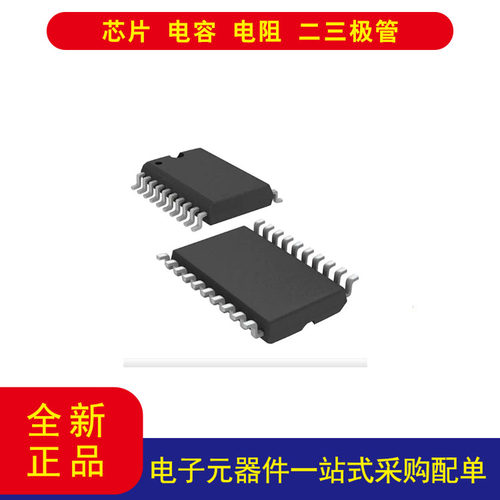 TLV5608IPW数模转换器20-TSSOP