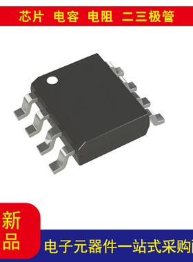 ISO6721BDR  SPI  数字隔离器  3000Vrms 2 通道  50Mbps  8-SOIC