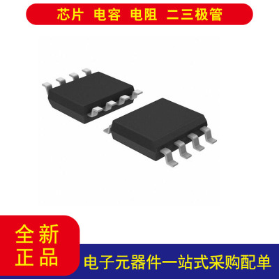 Renesas621SDCGI8-SOIC