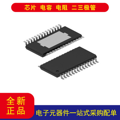 TITPS54613PWP开关稳压器