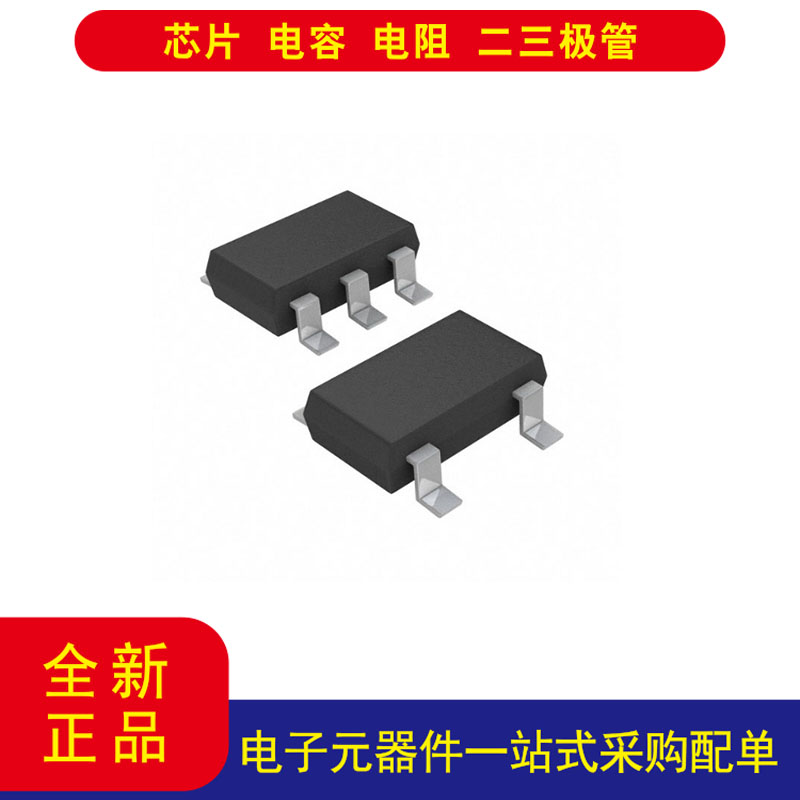 MIC5232-3.3YD5-TR稳压器