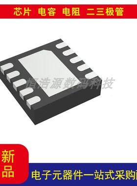 全新原装TPS40193DRCRG4 降压 稳压器  切换控制器 IC 10-VSON