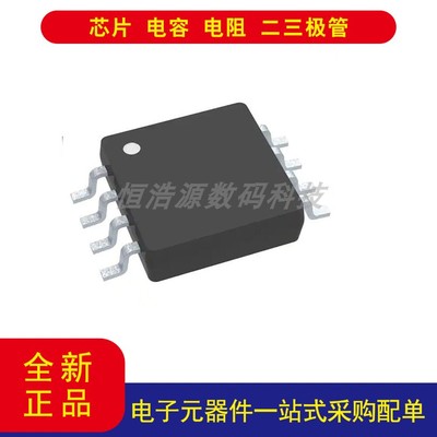 OPA830ID放大器8-SOIC