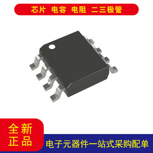 ISP742RIFUMA1电源开关/驱动器