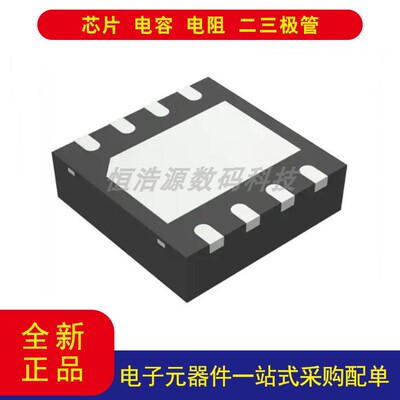 TPS61045DRBR稳压器8-VDFN