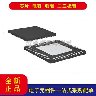 全新TPS40422RSBT降压 稳压器 正 降压 切换控制器 IC 40-WQFN