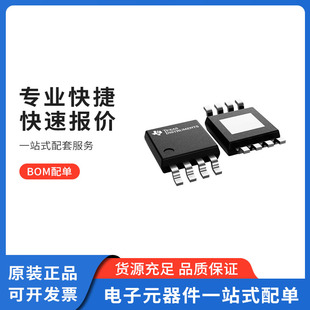 TPS1H200AQDGNRQ1  电源开关/驱动器  1：1 N 通道 2.5A 8-HVSSOP
