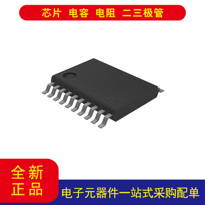 TRS3222ECPW完全版收发器2/2