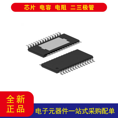 DRV8313PWP驱动器28-HTSSOP