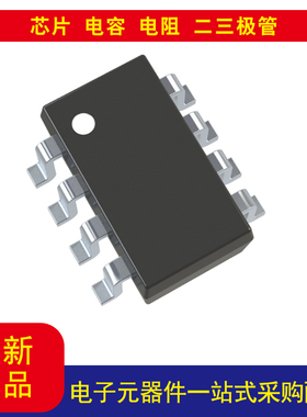 MAX4741EKA+T 2 电路 IC 开关 1：1 800 毫欧 SOT-23-8以询价为准