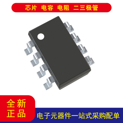 MAXIMMAX4564EKA+TSOT-23-8