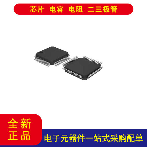 STM32L451RET664-LQFP
