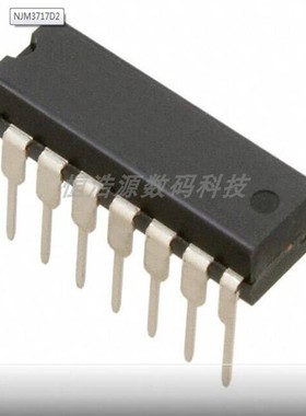 全新原装NJM3717D双极性 电机驱动器 16-DIP价格当天询价为准