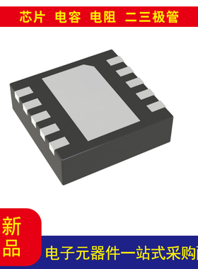 NCP81178MNTXG离线转换器 反激，正激，半桥 拓扑 100kHz ~ 1.2MH