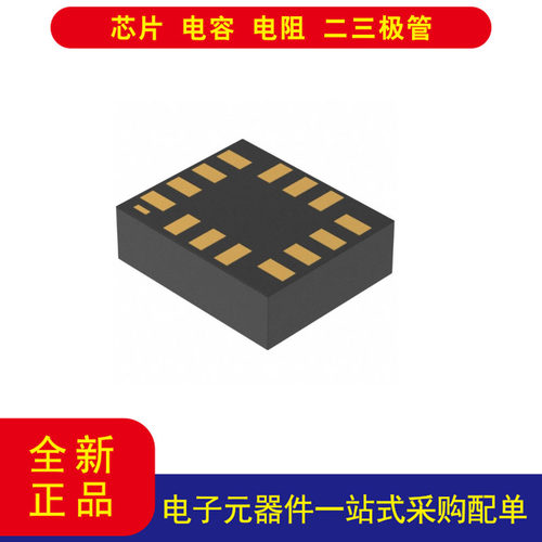 ICM-20602加速计，陀螺仪