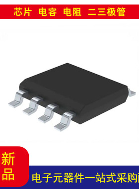 全新原装OPA145ID  J-FET 放大器 1 电路 满摆幅 8-SOIC