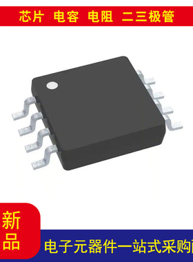 LM2623MM升压开关稳压器IC正可调式1.24V1输出2.2A（开关)8-TSSOP