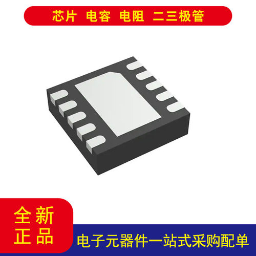 TITPS74801DRCR稳压器10-VSON