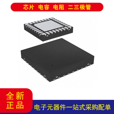 MC33926PNB电机驱动器CMOS