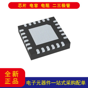 TPS65130RGER 升压，降压升压 开关稳压器 IC 正和负（双轨） 可