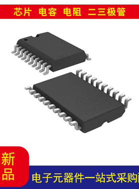 TLV1570CDW 10位模数转换器 8 输入 1 SAR 20-SOIC以当天报价为准