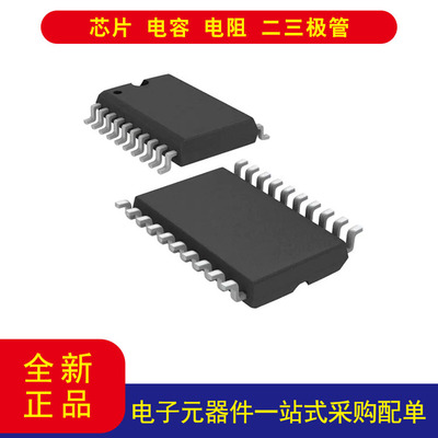 TLV1570CDW 10位模数转换器 8 输入 1 SAR 20-SOIC以当天报价为准