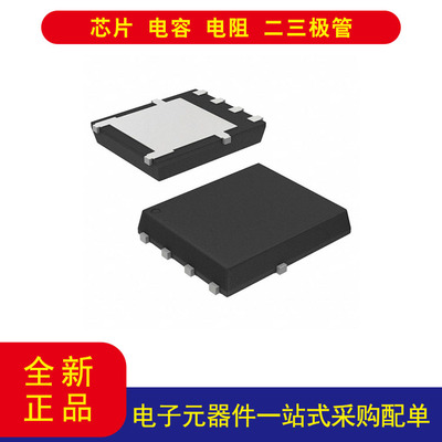 NTMFS005N10MCLT1G表面贴装型N