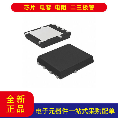 NTMFS5C628NLT1G表面贴装型N